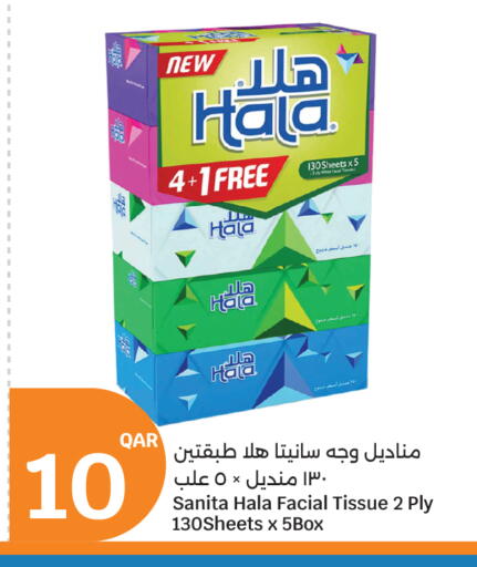 available at City Hypermarket in Qatar - Al Shamal