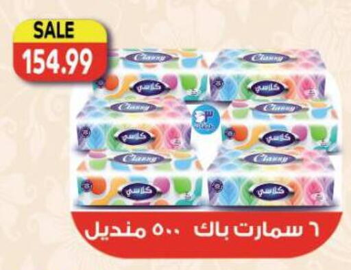 available at Al Hussieny Super Market in Egypt - Cairo