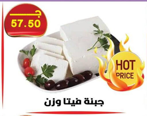 available at هايبر القدس in Egypt - القاهرة