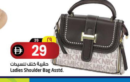 available at SAFARI HYPERMARKET  in UAE - Ras al Khaimah