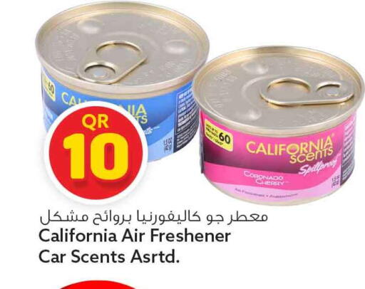 Cherry available at Safari Hypermarket in Qatar - Al Rayyan