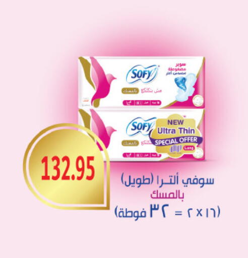 available at Royal House in Egypt - Cairo