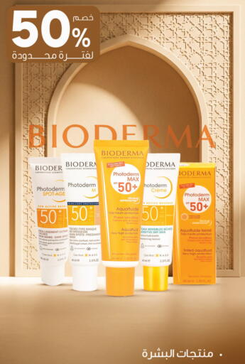 available at Innova Health Care in KSA, Saudi Arabia, Saudi - Jazan