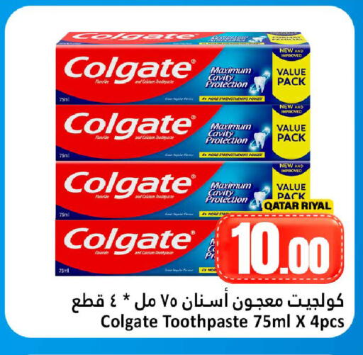 available at Dana Hypermarket in Qatar - Umm Salal
