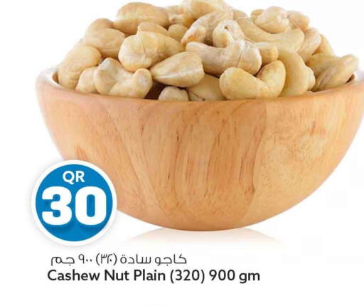 available at سفاري هايبر ماركت in قطر - الشحانية