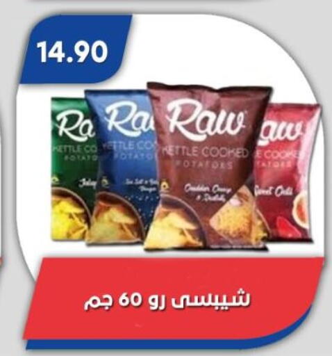 Potato available at Bassem Market in Egypt - Cairo