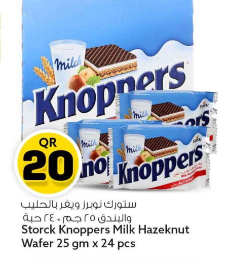 available at Safari Hypermarket in Qatar - Al Rayyan