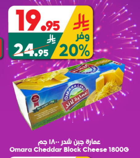 available at الدكان in مملكة العربية السعودية, السعودية, سعودية - جدة