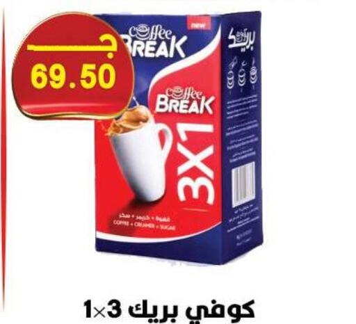 available at Hyper El Qudse in Egypt - Cairo