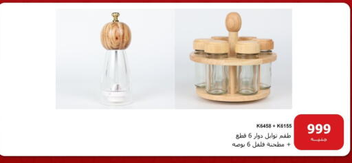 available at هايبر تكنو in Egypt - القاهرة
