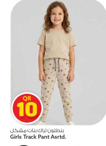 available at Safari Hypermarket in Qatar - Al Rayyan