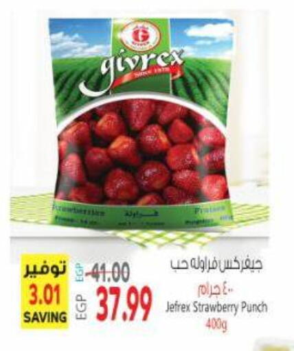 Strawberry available at Al Hussieny Super Market in Egypt - Cairo