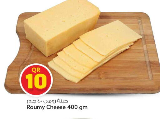 available at سفاري هايبر ماركت in قطر - أم صلال