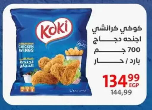 available at Arab DownTown in Egypt - Cairo