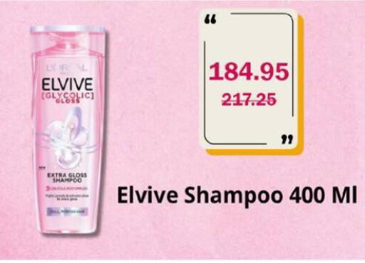 available at Flamingo Hyper Market in Egypt - Cairo