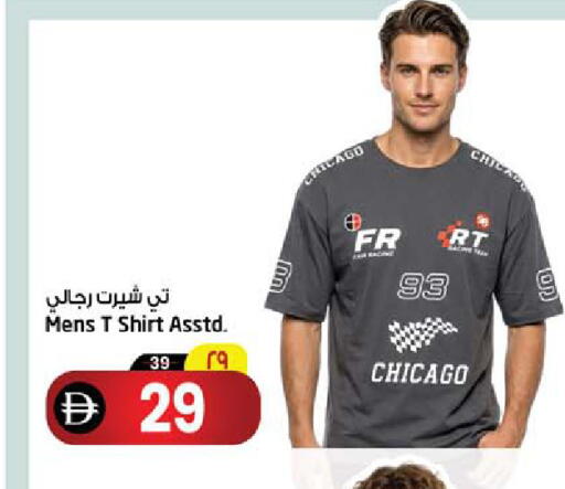 available at سفاري هايبر ماركت in الإمارات العربية المتحدة , الامارات - رَأْس ٱلْخَيْمَة