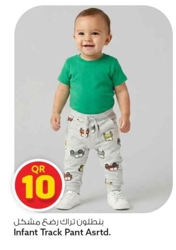 available at Safari Hypermarket in Qatar - Al Rayyan