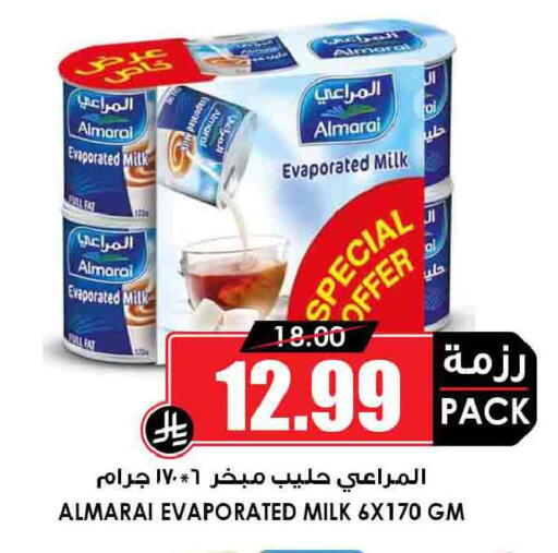 available at Prime Supermarket in KSA, Saudi Arabia, Saudi - Jeddah