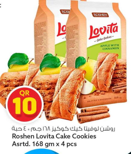 Apple Cinnamon available at Safari Hypermarket in Qatar - Al Rayyan