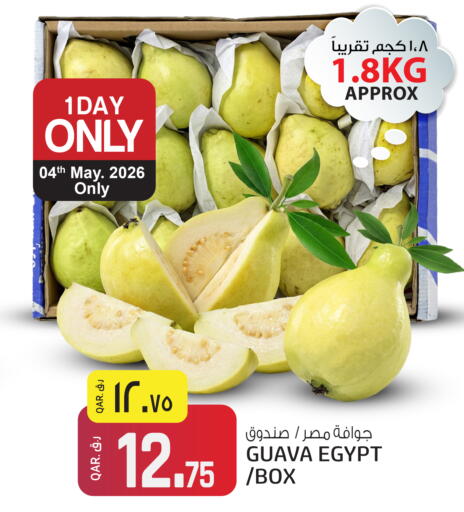 Guava from Egypt available at Saudia Hypermarket in Qatar - Al Wakra