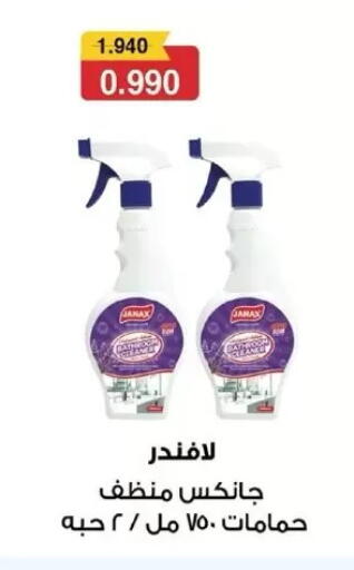 available at Dahiyat Abdullah Al Salem and Mansourieh Cooperative Society in Kuwait - Jahra Governorate