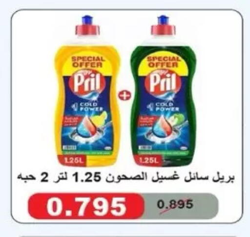 available at Dahiyat Abdullah Al Salem and Mansourieh Cooperative Society in Kuwait - Jahra Governorate