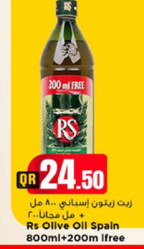 available at مرزا هايبرماركت in قطر - الوكرة