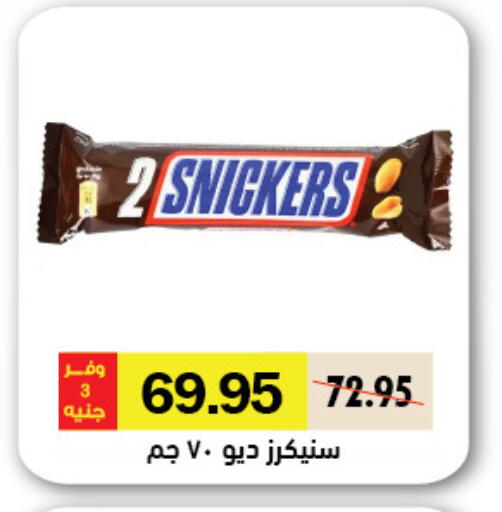 available at Royal House in Egypt - Cairo
