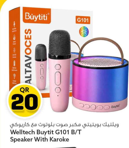 available at سفاري هايبر ماركت in قطر - أم صلال