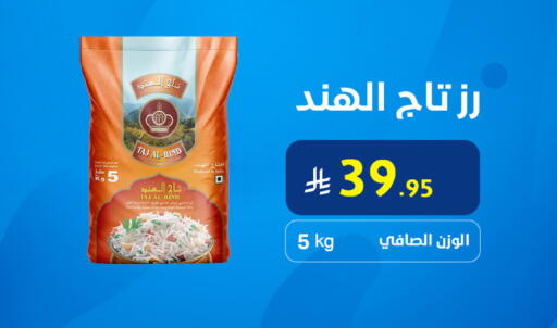 available at Snow Fall Co. in KSA, Saudi Arabia, Saudi - Dammam