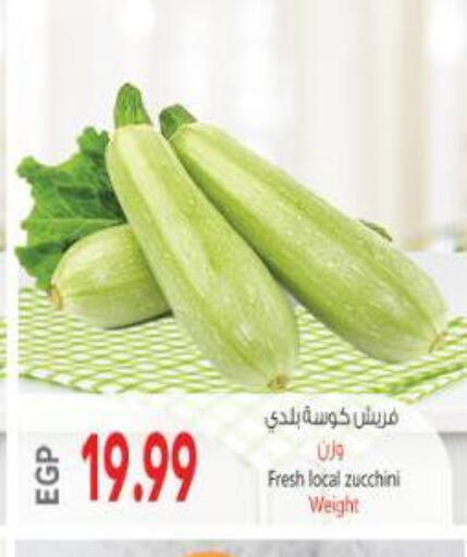 Zucchini available at Al Hussieny Super Market in Egypt - Cairo