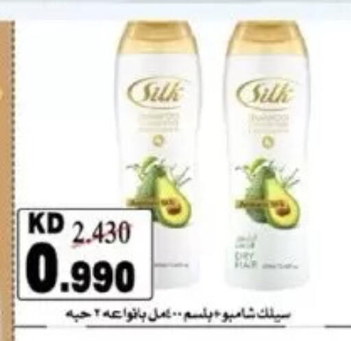 available at Dahiyat Abdullah Al Salem and Mansourieh Cooperative Society in Kuwait - Jahra Governorate