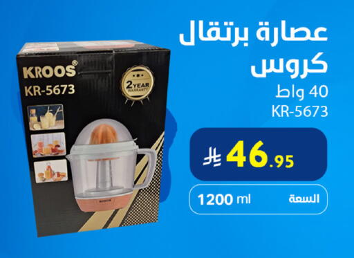 available at Snow Fall Co. in KSA, Saudi Arabia, Saudi - Dammam