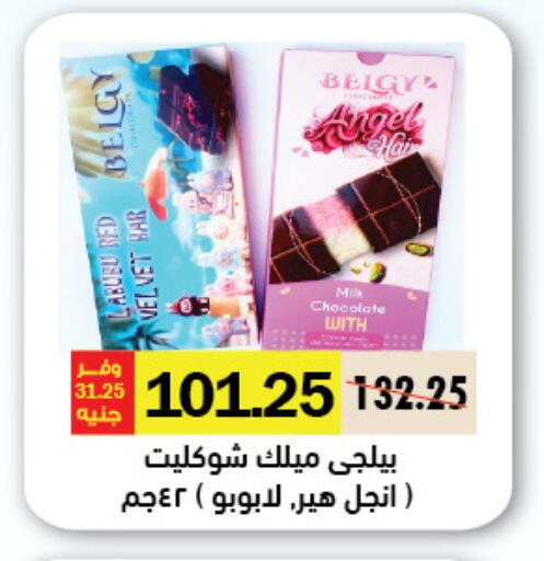 available at Royal House in Egypt - Cairo