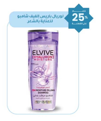 available at صيدليات انوفا in مملكة العربية السعودية, السعودية, سعودية - الزلفي