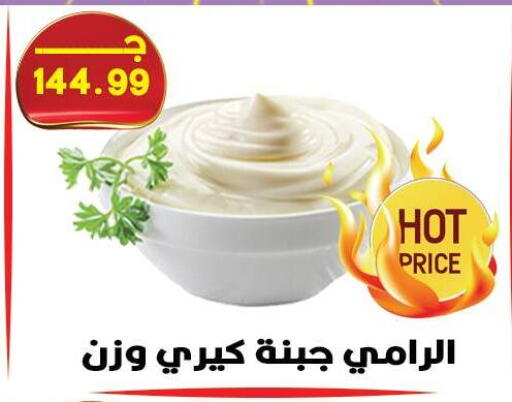 available at هايبر القدس in Egypt - القاهرة