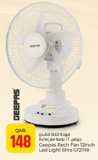 available at Paris Hypermarket in Qatar - Doha