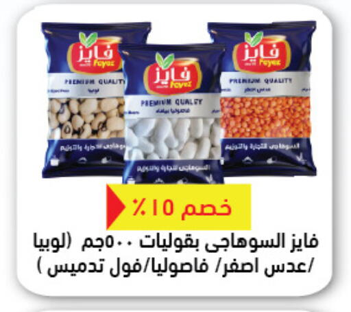 available at Royal House in Egypt - Cairo