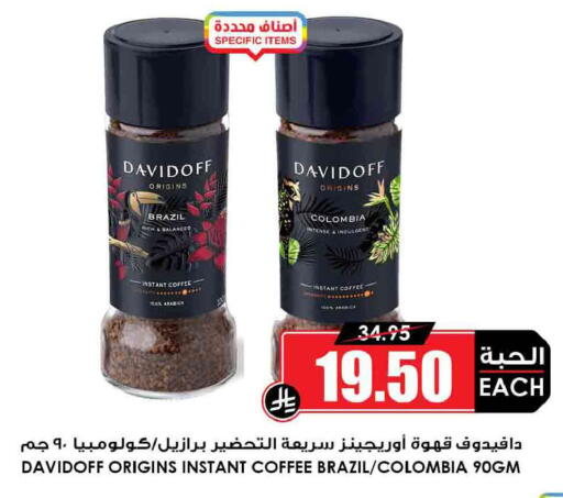 available at أسواق النخبة in مملكة العربية السعودية, السعودية, سعودية - رفحاء