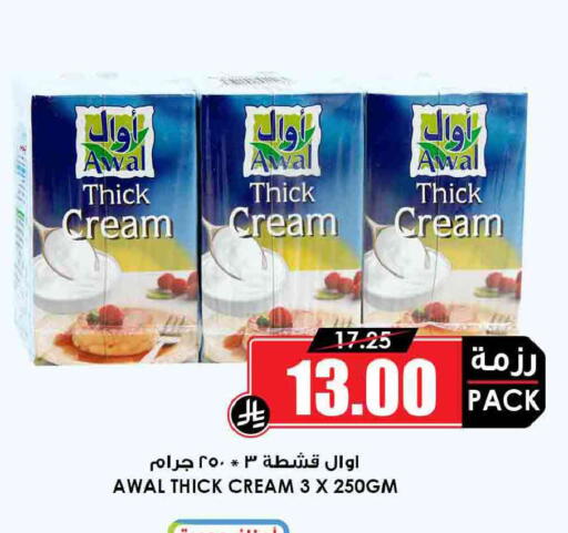 available at أسواق النخبة in مملكة العربية السعودية, السعودية, سعودية - سكاكا