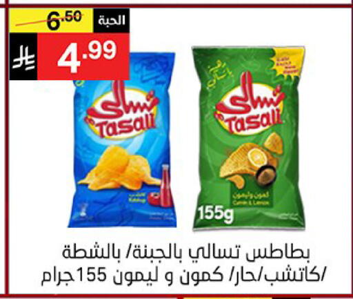 available at نوري سوبر ماركت‎ in مملكة العربية السعودية, السعودية, سعودية - مكة المكرمة