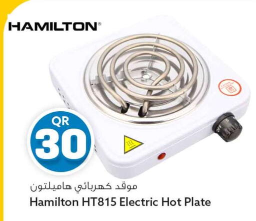 available at Safari Hypermarket in Qatar - Al Rayyan