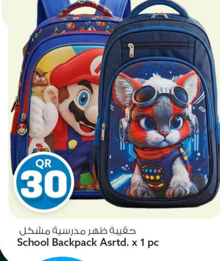 available at Safari Hypermarket in Qatar - Al Khor