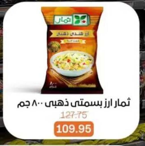 available at بيت الجملة in Egypt - القاهرة