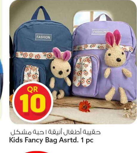 available at Safari Hypermarket in Qatar - Al Rayyan