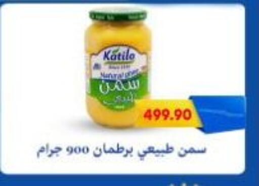 available at Bassem Market in Egypt - Cairo