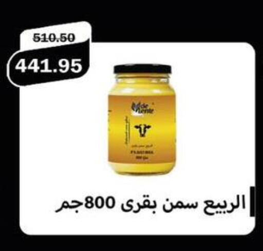 available at Flamingo Hyper Market in Egypt - Cairo
