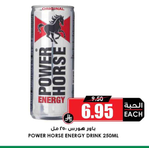 available at أسواق النخبة in مملكة العربية السعودية, السعودية, سعودية - سكاكا
