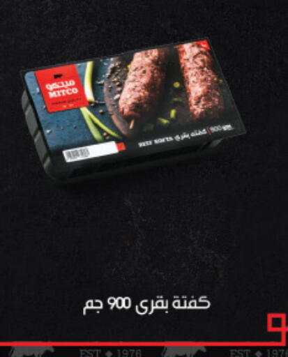 available at Royal House in Egypt - Cairo