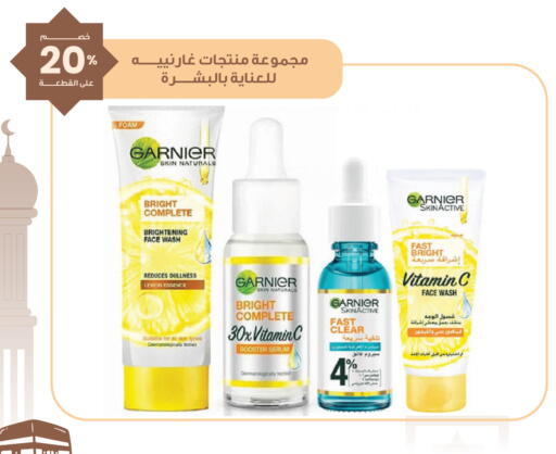 Lemon available at Innova Health Care in KSA, Saudi Arabia, Saudi - Jazan